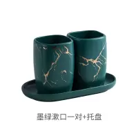 简约陶瓷大理石纹漱口杯情侣套装牙刷杯洗漱杯牙缸一对结婚送礼 三维工匠 方形哑光黑漱口杯