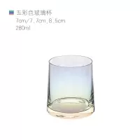 酒店家用北欧ins风格玻璃漱口杯 情侣刷牙杯简约轻奢洗漱杯带托盘 三维工匠 琥珀色玻璃杯
