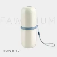 旅行漱口杯牙刷盒便携式携带牙杯套装收纳创意简约情侣洗漱牙刷盒 三维工匠 小麦旅行杯圆形米色1个装洗漱杯