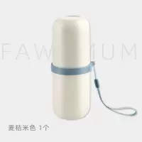 旅行漱口杯牙刷盒便携式携带牙杯套装收纳创意简约情侣洗漱牙刷盒 三维工匠 小麦旅行杯圆形粉色1个装洗漱杯