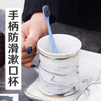 家庭组合轻奢漱口杯套装陶瓷刷牙杯家用牙具洗漱用品美式卫浴套件 三维工匠 带盖棉签筒1个洗漱杯