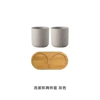 北欧家用简约情侣洗漱杯漱口杯一对刷牙杯牙具缸洗漱套装陶瓷杯子 三维工匠 洗涑杯三件套-哑光白/灰/绿带木底