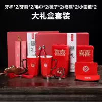 优品瓷汇结婚洗漱杯套装陶瓷情侣双喜牙刷杯子定制红色漱口杯 三维工匠 高款红色条纹镀金+牙刷+九喜毛巾+新大喜礼盒
