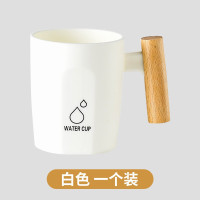 创意水滴图案简约漱口杯喝水杯子刷牙杯家用木制手柄牙刷杯洗漱杯 三维工匠 白色木手柄杯[1个装]