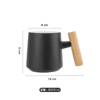 木柄陶瓷漱口杯情侣套装牙刷杯洗漱杯牙缸一对家用创意中式口杯 三维工匠 黑色