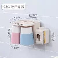 洗漱口杯套装简约网红款放牙膏的架子盒情侣一对牙刷家用刷牙杯子 三维工匠 三口之家(3杯带挤牙膏器)洗漱杯