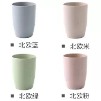 小麦秸秆漱口杯情侣刷牙杯洗漱口杯牙刷杯创意牙缸杯简约4个套装 三维工匠 北欧蓝4个装洗漱杯