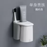 磁吸漱口杯简约家用洗漱杯套装口杯创意旅行情侣一对刷牙杯子牙缸 三维工匠 情侣(带收纳)简约灰+粉