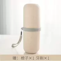 旅行洗漱杯便携式刷牙杯套装牙缸杯子旅游牙刷牙膏牙具盒簌口杯 三维工匠 天蓝色(送梳子+牙刷)简易款