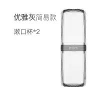 旅行牙刷盒便携式漱口杯刷牙杯子套装情侣牙缸创意洗漱分装瓶男女 三维工匠 [简易款]锦鲤橙洗漱杯