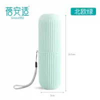 洗漱口刷牙杯子简约家用牙缸牙膏便携式旅行情侣牙刷盒牙具 三维工匠 茱萸粉洗漱杯