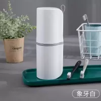 刷牙杯漱口牙刷收纳盒简约家用牙刷桶旅游旅行便携北欧牙具洗漱杯 三维工匠 [1个装]象牙白