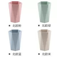 洗漱杯套装家用创意简约牙缸刷牙杯子北欧情侣款旅行漱口杯牙刷杯 三维工匠 小麦秆菱形北欧蓝4个装
