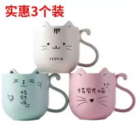 卡通可爱猫漱口杯创意儿童刷牙杯 塑料牙缸杯子牙刷杯洗漱杯 三维工匠 绿色