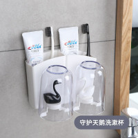 情侣洗漱口杯挂壁式家用套装一对挂墙式简约款北欧刷牙杯子置物架 三维工匠 守护天鹅洗漱杯[尽管翅膀很小但我想全力保护你]