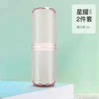 牙刷收纳盒刷牙杯子洗漱杯旅行牙刷盒便携套装牙缸杯漱口杯牙刷杯 三维工匠 浅豆绿[空杯]