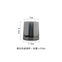 创意简约玻璃漱口杯套装洗漱杯情侣杯牙缸水杯刷牙杯 三维工匠 烟灰+五彩+琥珀+硅藻泥(三位)