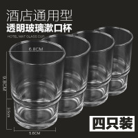 酒店牙刷杯架卫生间漱口杯磨砂透明玻璃刷牙杯子洗漱杯创意香皂碟 三维工匠 麦秸秆漱口杯(燕麦色2只装)