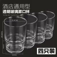 酒店牙刷杯架卫生间漱口杯磨砂透明玻璃刷牙杯子洗漱杯创意香皂碟 三维工匠 透明漱口杯批发(12只)