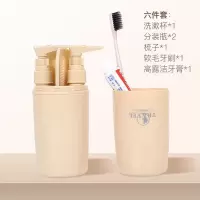 旅行装洗护套装牙刷盒刷牙杯子漱口杯牙刷牙膏便携式多功能洗漱杯 三维工匠 裸粉[6件套]