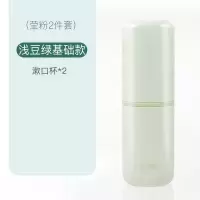 牙刷收纳盒漱口杯家用杯子牙缸洗漱杯刷牙杯套装旅行牙刷盒便携式 三维工匠 少女粉[基础款]