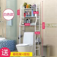 卫生间浴室置物架落地壁挂厕所洗澡洗手间脸盆架洗衣机马桶收纳架 三维工匠 三层典雅黑-马桶