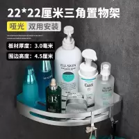 免打孔卫生间三角置物架浴室墙角转角壁挂洗澡太空铝厕所收纳架子 三维工匠 黑色双层方形置物架储物架