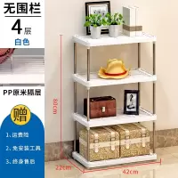 置物架 厨房层架塑料落地收纳储物架 浴室客厅整理架子四层 三维工匠 [经济款]2层+白色(42*22*29cm)