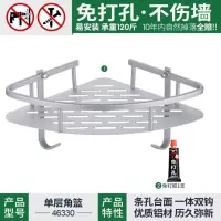 太空铝三层三角架三角形浴室置物架卫生间置物架打孔安装铝合金 三维工匠 三层方形(免打孔送胶水)