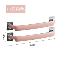 家用卫生间塑料粘贴免打孔吸盘式浴室毛巾架子厨房抹布置物单杆挂 三维工匠 [大号]三色各一个[价]浴室置物架