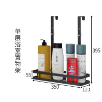 不锈钢浴室置物架壁挂2层沐浴露架免打孔后挂篮卫生间收纳架子 三维工匠 单层