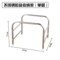 不锈钢脸盆架卫生间置物架浴室落地大号脸盆收纳架宝宝澡盆收纳架 三维工匠 单层储物架