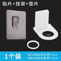 免打孔沐浴露壁挂瓶架卫生间洗头膏浴室洗手液壁挂放洗发水置物架 三维工匠 3个装浴室置物架