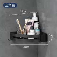 卫生间置物架壁挂式浴室免打孔三角架厕所洗漱台洗手间用品收纳架 三维工匠 亮光银三角架*1浴室置物架