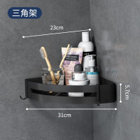 卫生间置物架壁挂式浴室免打孔三角架厕所洗漱台洗手间用品收纳架 三维工匠 雅典黑方形置物架*2储物架