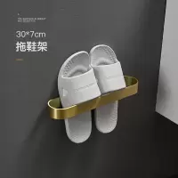 免打孔浴室拖鞋架墙壁挂式鞋架卫生间置物架厕所收纳架子挂架 三维工匠 30cm浴室置物架