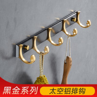 黑金免打孔太空铝毛巾架浴室卫生间置物架壁挂浴巾架卫浴挂件套装 三维工匠 黑金六件套浴室置物架