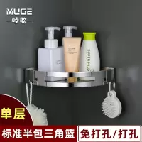 免打孔卫生间三角架置物架厕所洗手间壁挂式不锈钢卫生间浴室收纳 三维工匠 [加厚款全包边]双层四方篮[免打孔/打孔双储物架
