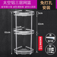 免打孔黑色三层三角浴室卫生间置物架壁挂厕所洗澡间墙上北欧风格 三维工匠 亚银-三层三角网丝篮储物架