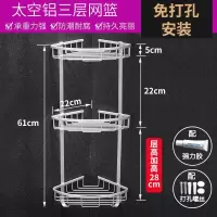 免打孔黑色三层三角浴室卫生间置物架壁挂厕所洗澡间墙上北欧风格 三维工匠 亚银-三层长方板篮储物架