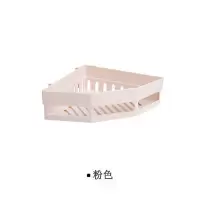 卫生间置物架壁挂洗手间洗漱台吸盘厨房厕所吸壁式免打孔浴室收纳 三维工匠 粉色储物架