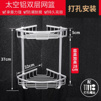 太空铝浴室置物架免打孔卫生间三角三层厕所墙上收纳壁挂打孔式 三维工匠 三层-免打孔安装