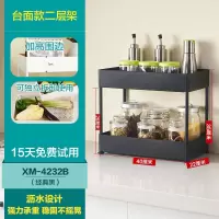 浴室置物架卫生间收纳架落地小推车可移动带轮抖音收纳 三维工匠 二层黑色(台面不带轮)