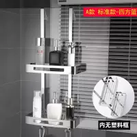 三维工匠黑色淋浴房置物架挂篮浴室洗澡冲凉不锈钢壁挂免打孔卫生间收纳架 亮银色-加厚浴巾架+加厚四方篮(可拆洗-免打储物架