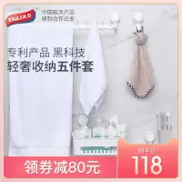 强力真空吸盘置物架浴室毛巾架免打孔卫生间墙上壁挂收纳架子 三维工匠浴室置物架