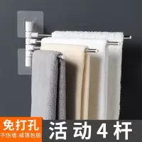 浴室卫生间挂架家用旋转毛巾架免打孔不锈钢晾毛巾杆吸盘式置物架 三维工匠储物架