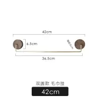 卫生间毛巾架浴室单杆毛巾杆置物架浴巾架挂架黑胡桃木免打孔 三维工匠 62cm储物架
