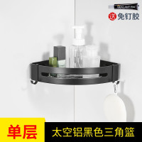 淋浴房黑色置物架卫生间免打孔浴室三角篮壁挂放洗发水沐浴露架子 三维工匠 双层方篮储物架