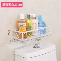 免打孔壁挂浴室置物架卫生间用品用具厕所收纳架子化妆品洗漱台架 三维工匠 防水防锈长60cm白色