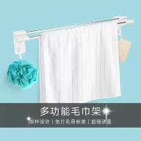 免打孔毛巾架卫生间浴巾架洗澡间挂钩浴室挂架单杆厕所收纳置物架 三维工匠储物架